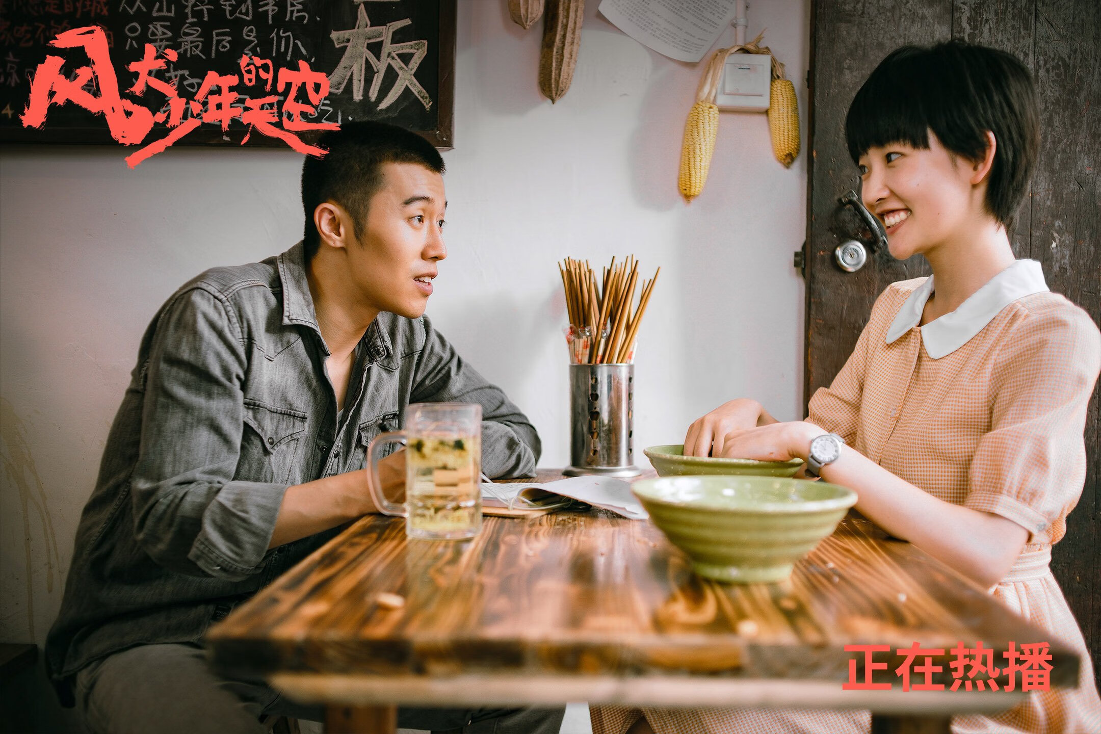 AYX GAMING-世界杯超级对决：真正的战斗精髓展现无遗，世界杯十大经典对决